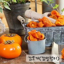 신지식인 김장희가 만든감또개(감말랭이)70g x 12팩