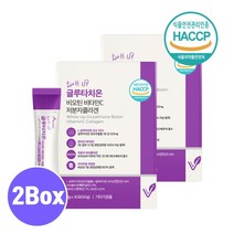 장용성 인지질 글루타치온 영양제 인지질코팅 글루타치온분말 가루 식약청 인정 식약처 인증 환원형 L글루타치온 뮤신 저분자 비오틴 콜라겐 히알루론산 효능 glutathione 추천, Gta_ew2
