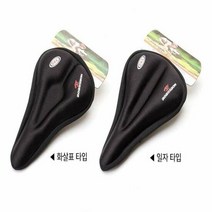 편안한 메모리폼 실리콘 젤 자전거 스피닝 안장 커버, 단품