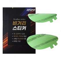 백돌이 비거리 향상 골프 장타 스티커 스윙트레이너 골프스윙 골프스윙기, 우드용