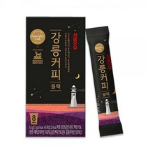 서울우유 스페셜티 카페 강릉커피 블랙 16T-커피믹스, 01_강릉커피 블랙 16T(8Tx2)