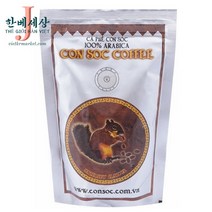 베트남 콘삭 다람쥐 원두 커피 N1 아라비카100%(100g), 분쇄, 5개