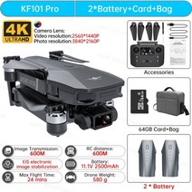 [해외] hgiyi kf101 max drone 4k professional 5g wifi dron hd eis 카메라 손떨림 방지 3축 짐벌 br필레스 모터 rc 접이식, kf101 프로 2b cb 64GB
