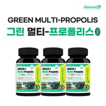 건조한 구강 입안 혀 향균 면역 에 좋은 상쾌한 페퍼민트 맛 브라질 그린 멀티 프로폴리스 비타민 아연 영양제, 3BOX(3개월분)