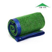 그늘나라 햇빛차단 차광막 그늘막 95% 98% 사중직 다양 크기 색상, 강력 사중직 흑녹색6X10(4면봉재)