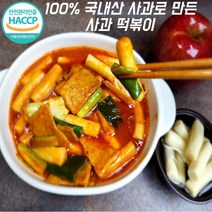 사과떡볶이 애플 국물 떡볶이 밀키트 밀떡, 사과떡볶이 2팩