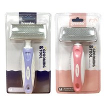 포메슬리커 강아지 뭉친털 제거 빗 피부 눈꼽빗, 연보라
