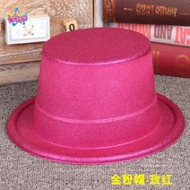 Ogfaour 마술사모자 마술사 공연 고깔모자 무대 장식품 가면무도회, T09-모자-금가루-장미