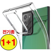 1+1 갤럭시퀀텀2 갤럭시A82 5G 투명젤리 변색없는 카드 범퍼 A826 케이스
