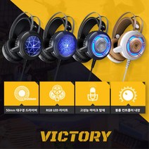 게이밍 헤드셋 PC 게임용 헤드폰 DJ용 PS4 콜센터 CS, 울프블랙