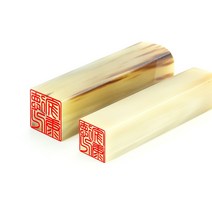 백수우 혼색 사각도장 회사용 개인용 선물용 인감도장 법인도장, 1, 고인체