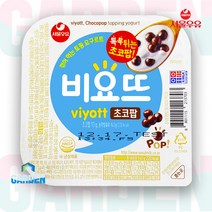 [신제품] 비요뜨 초코팝 143g 냉장무료배송/꺾어먹는토핑요구르트/요거트, 비요뜨 초코팝 143g x 6개