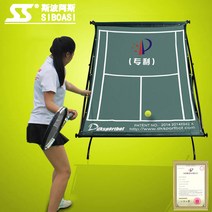 테니스연습기 테니스 볼머신 테니스리턴볼 Sipoas 트레이너 리바운드 네트 전문 연습 모바일 서브 벽 실내 및 실외 스파링 장치, [01] 밝은 짙은 녹색, 녹색