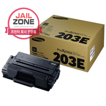 삼성전자 MLT-D203E 정품 ML-M3820 M4020 M3870 M4070 흑백레이저 복합기, MLT-D203E 정품토너 1만매용(폐토너 회수)