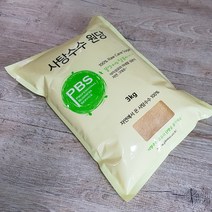 비정제 원당 3kg 사탕수수원당 설탕 과일청