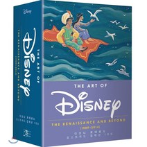 디즈니 르네상스 포스트카드 컬렉션 100:The Art of Disney The Renaissance and Beyond(1989~2014), 아르누보, Disney Enterprises, Inc.