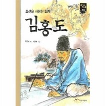 이노플리아 김홍도 - 18 새시대 큰인물, One color | One Size@1