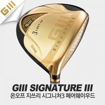 정품 다이와 지쓰리 시그니처3 고반발 여성 페어웨이우드/GIII SIGNATURE III, 3번 15도 L