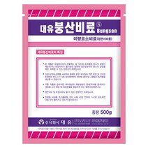 대유 붕산비료 20kg(500gX40개)-수용성 붕산, 40개