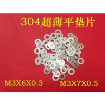 특수 와샤M2 M3 평면 얇은 와셔 심 100mm 0.5mm 304mm 스테인레스 스틸 초박형 개스킷 간격 조정 개, 22 M3.5x7x0.5