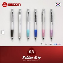 바이슨 러버그립샤프 0.5mm 6색 국내생산 국산샤프 샤프 색상선택가능 편안한그립감 학생 신학기준비용, 파스텔보라