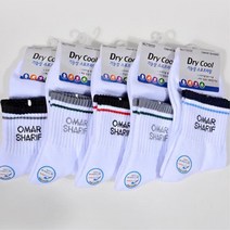 빠른땀흡수 남성 기능성 스포츠양말 헬스 테니스 쿠션 운동용 발목보호