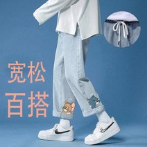 캐릭터청바지 봄 여름 남자 애니메이션 트렌드 와이드 루즈핏 빅진 슬림핏 스트레이트핏 일자 카고 4978261615