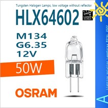 OSRAM HLX 64602 12V 50W M134 할로겐 램프 전구