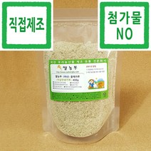 거피들깨가루 쌀농부 (국산) 들깨가루(속살만생가루) 400g (국산 들깨 세척+건조+분쇄+선별+포장+직접제조) 곡물팩, 1개