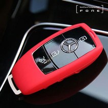포원 벤츠 S클래스 W222 실리콘 키케이스 키링 키홀더 S350D S400 S460 S500 튜닝용품, 선택_퍼플