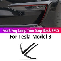자동차 전면 안개 램프 스포일러 윈드 나이프 보호 탄소 커버 테슬라 2021-2022 모델 3 모델 y 장식 스티커 액세서리, 3 블랙 스타일 2
