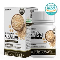 [Health Food Mall AH] 보스웰릭산 보스웰리아 1000mg x 60정 1개월분 AKBA KBA 치커리 우슬 초록입홍합 보스벨리아 보스엘리아 boswellia, 1개