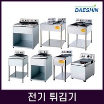 도장1구2구 업소용 전기튀김기 동큐튀김기 DS-100, 선택06. DS-100DQ 동큐1구