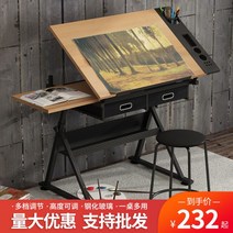 서예 그림 테이블 드로잉 미술 페인팅 작업대 책상 각도조절, 드로잉 테이블