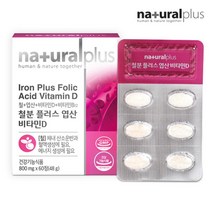 철분 엽산 비타민D60정/철 비타민b12 비타민d 4가지복합기능성