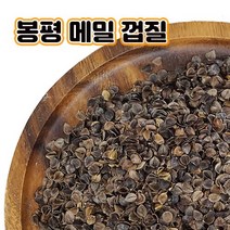 [국산] 봉평 메밀껍질 9kg / 베개 충전재 속통