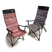 폴라리스 새턴 릴렉스체어, 1개, 레드