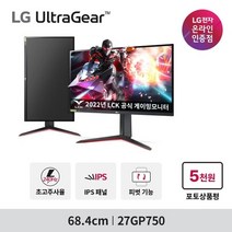 LG전자 27GP750 27인치 게이밍모니터 240Hz 울트라기어 IPS HDR10, 블랙+레드/크기 없음/수동입력코드/블랙