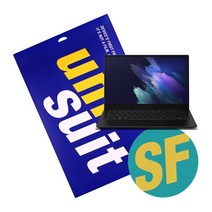 [바보사랑] 갤럭시북 프로 13형(LTE) NT935XDB 하판 서피스 슈트 2매(UT21, 상세 설명 참조, 상세 설명 참조