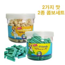국산 치석관리 입냄새 강아지덴탈껌 2통 개양치 츄 개
