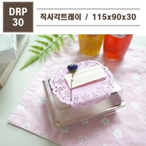 맘앤팩 종이 샌드위치 포장용기 DRP-30 1박스 700개, 1개
