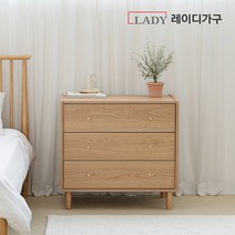 레이디가구 스칸딕 800 3단 서랍장, 월넛