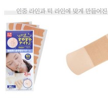 HOME 1+1 수면 입막음 테이프 입술 호흡 꿀잠 무배, 테이프DC001738