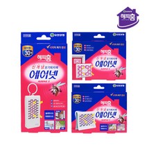 유한양행 해피홈 에어넷 방충망용 걸이용 스탠드형 신개념 모기 퇴치제 기피제, 03_해피홈 에어넷 / 방충망용