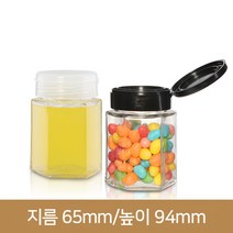유리병 수제청병 SH150(육각)(A) 오픈형마개 58파이, 오픈형마개 검정, 1개