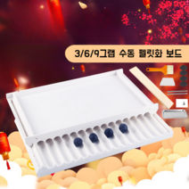 환 제조기 환 만들기 세트 제환기 한약 기계 조출기 알약, 액세서리가 없는 ABS 베니어(크기 비고)