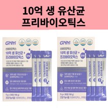 GNM자연의품격 신바이오틱스 10억 생유산균 SYN프리바이오틱스 5g x 30포 1박스, 3박스