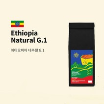 위필커피 에티오피아 네추럴 G.1 스페셜티 원두커피, 500g, 핸드드립용