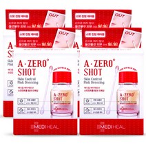 에이제로샷 핑크드레싱 4개