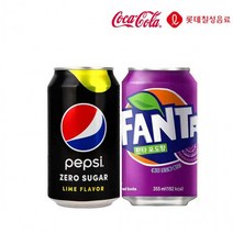청량음료 뚱캔 탄산 펩시콜라 제로&환타 펩시 X 포도355ml 각12개(총24개) 환타 음료수 콜라 편의점음료, 상세페이지 참조